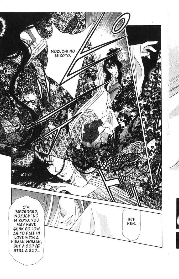 Sengoku Tsukiyo Chapter 2.0-11 page 7 - Vol.2 Seventh Night