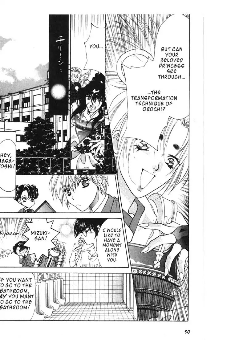 Sengoku Tsukiyo Chapter 2.0-11 page 8 - Vol.2 Seventh Night
