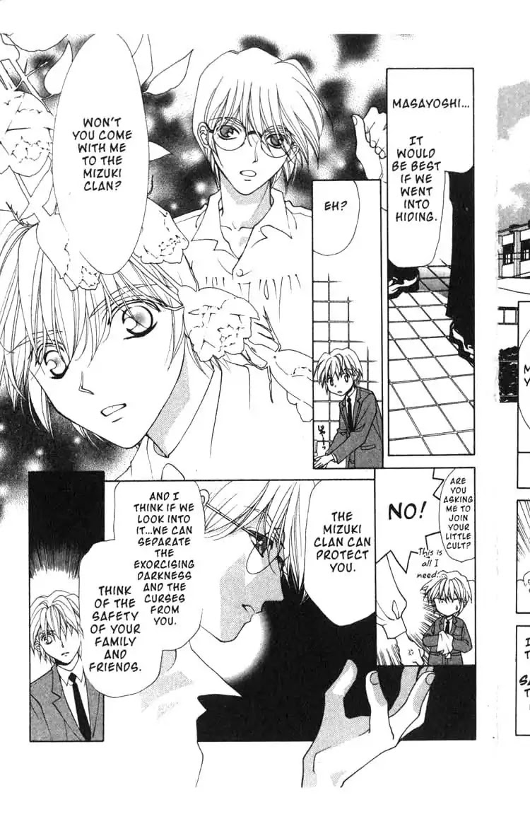 Sengoku Tsukiyo Chapter 2.0-11 page 9 - Vol.2 Seventh Night