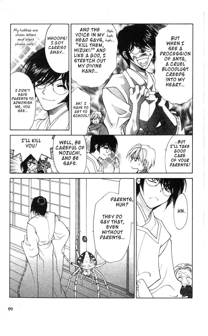 Sengoku Tsukiyo Chapter 2.0-12 page 11 - Vol.2 Eighth Night
