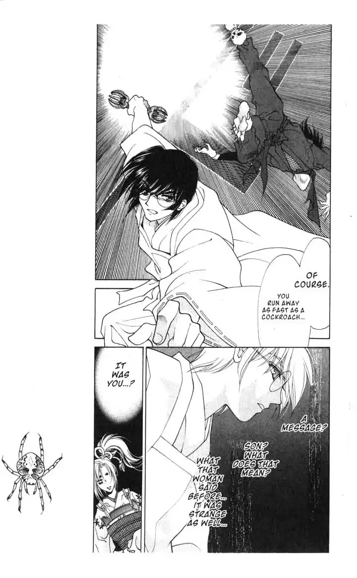 Sengoku Tsukiyo Chapter 2.0-12 page 13 - Vol.2 Eighth Night