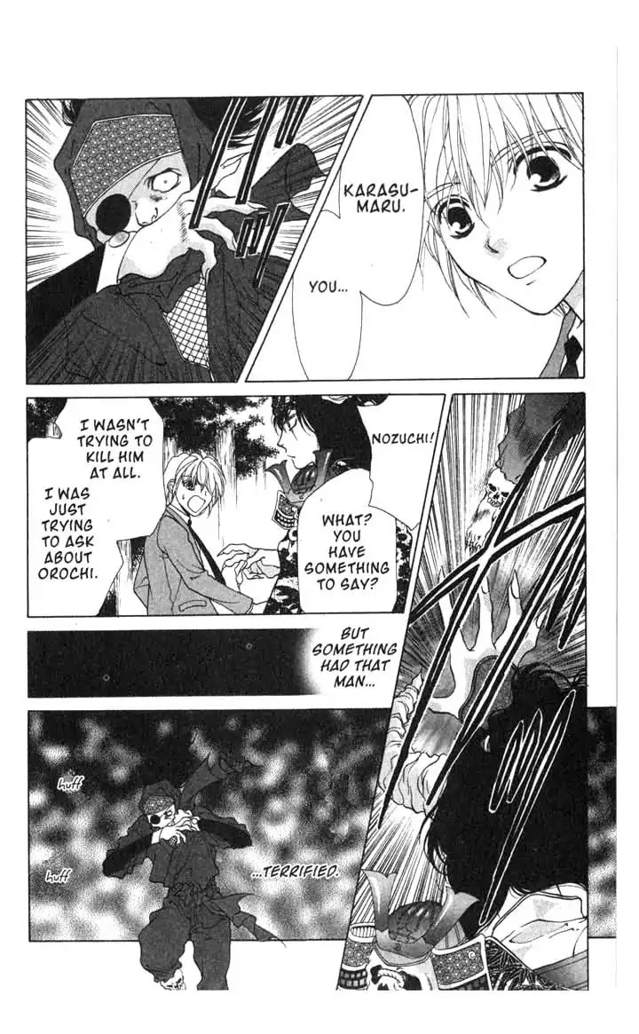 Sengoku Tsukiyo Chapter 2.0-12 page 16 - Vol.2 Eighth Night