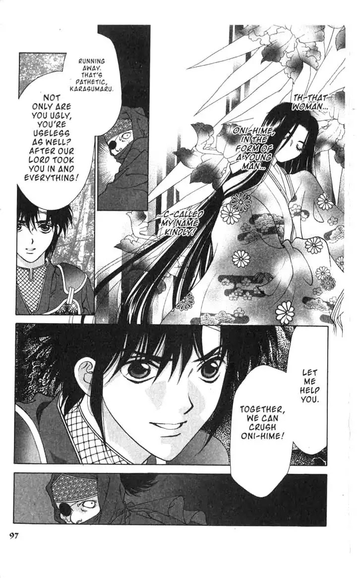 Sengoku Tsukiyo Chapter 2.0-12 page 17 - Vol.2 Eighth Night