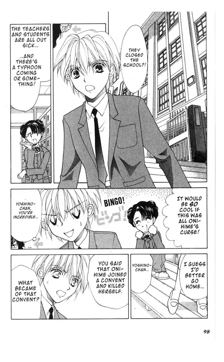 Sengoku Tsukiyo Chapter 2.0-12 page 18 - Vol.2 Eighth Night
