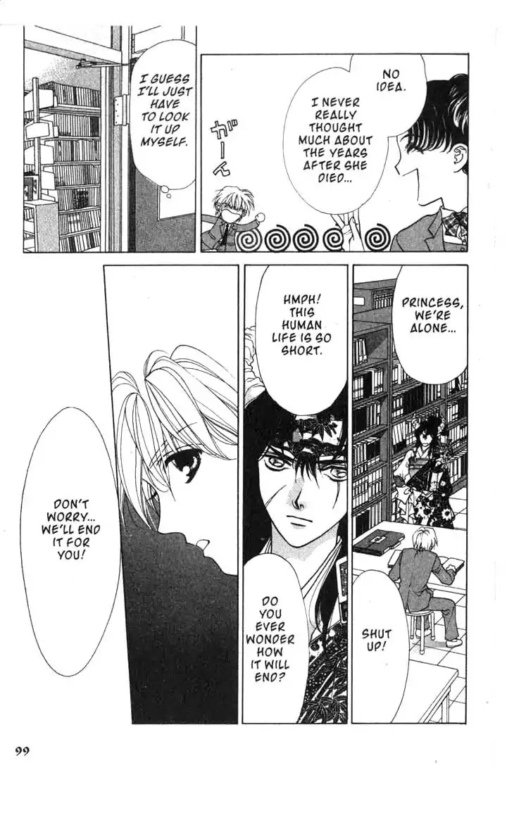 Sengoku Tsukiyo Chapter 2.0-12 page 19 - Vol.2 Eighth Night