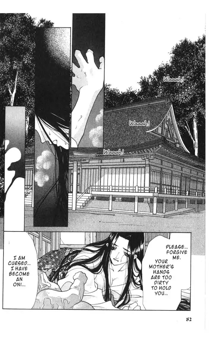 Sengoku Tsukiyo Chapter 2.0-12 page 2 - Vol.2 Eighth Night