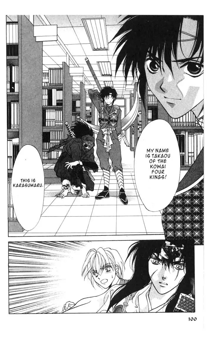 Sengoku Tsukiyo Chapter 2.0-12 page 20 - Vol.2 Eighth Night