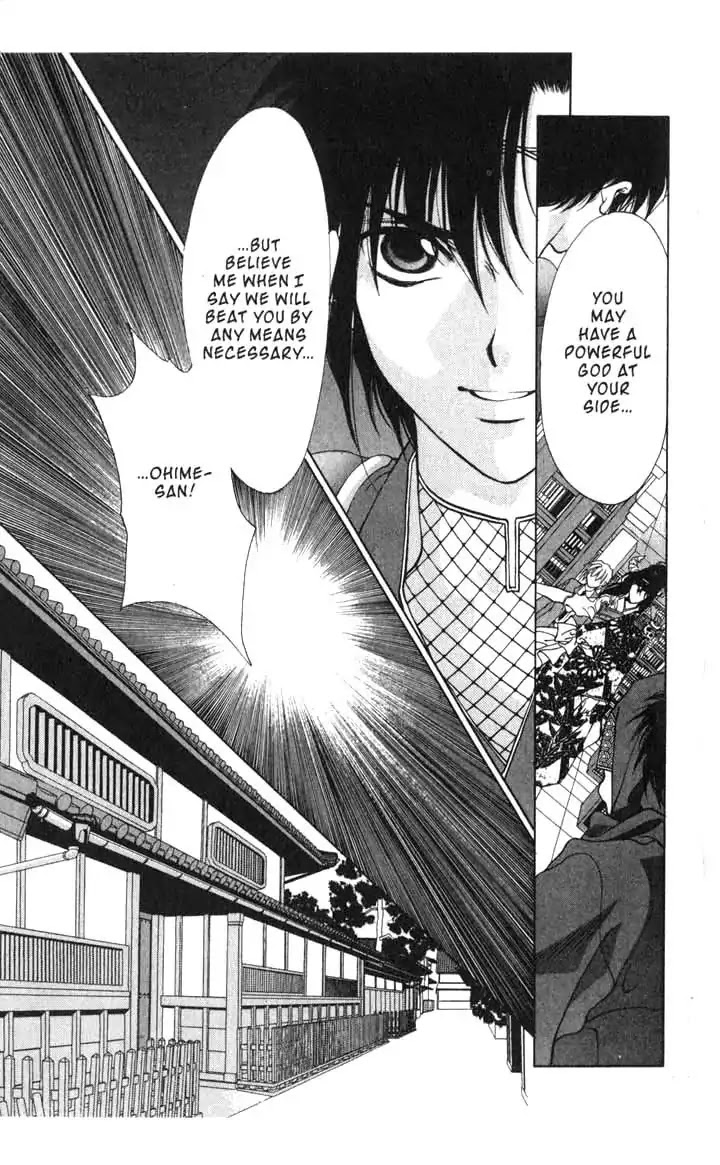 Sengoku Tsukiyo Chapter 2.0-12 page 21 - Vol.2 Eighth Night