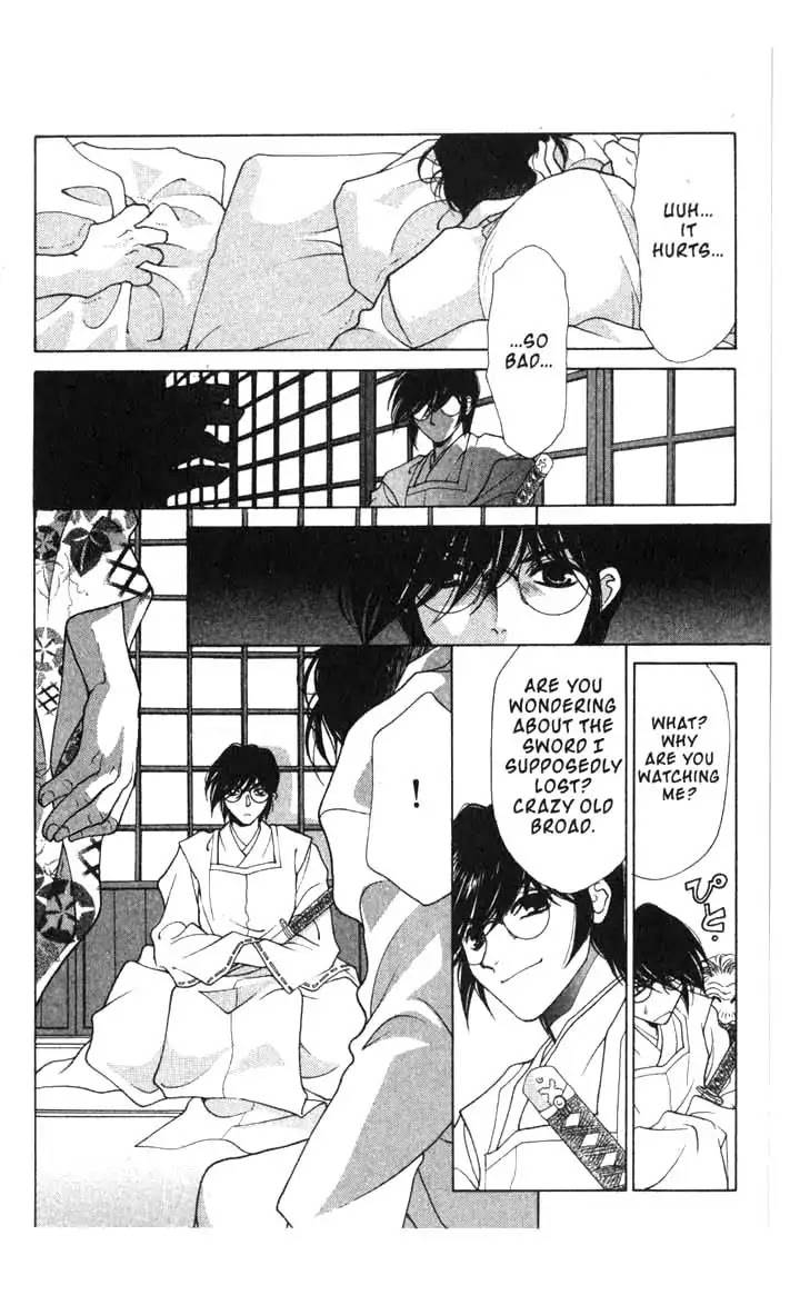 Sengoku Tsukiyo Chapter 2.0-12 page 22 - Vol.2 Eighth Night