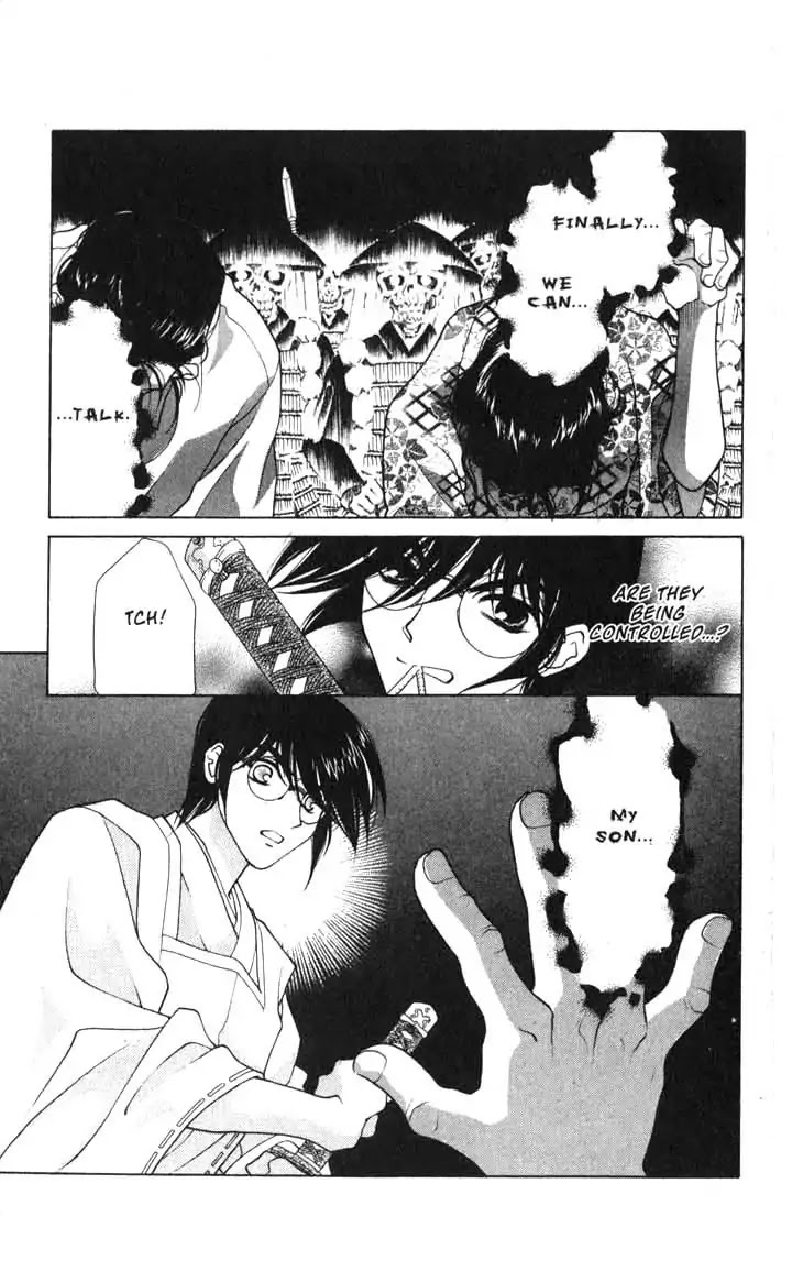 Sengoku Tsukiyo Chapter 2.0-12 page 23 - Vol.2 Eighth Night