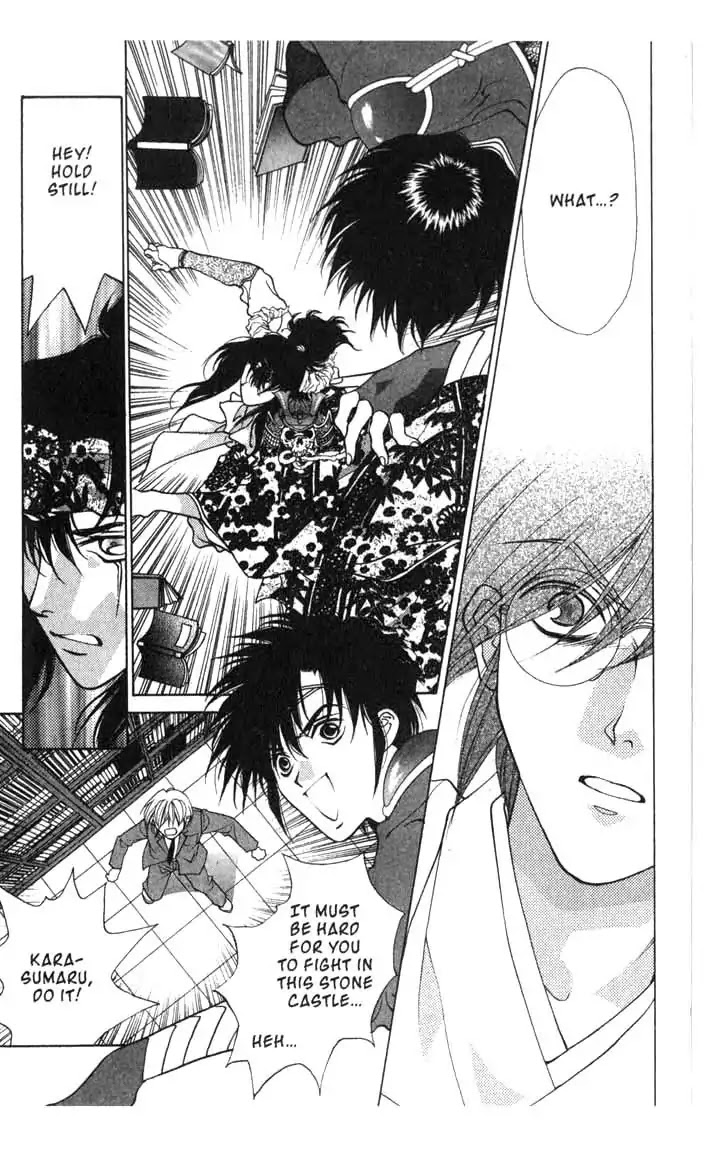 Sengoku Tsukiyo Chapter 2.0-12 page 24 - Vol.2 Eighth Night