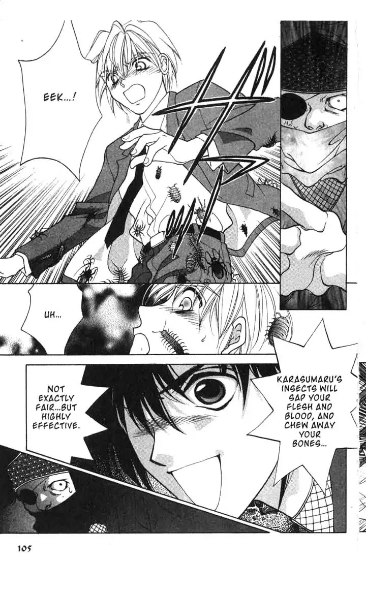 Sengoku Tsukiyo Chapter 2.0-12 page 25 - Vol.2 Eighth Night