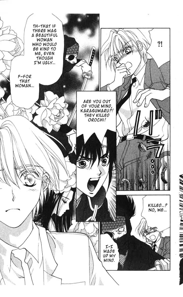 Sengoku Tsukiyo Chapter 2.0-12 page 27 - Vol.2 Eighth Night