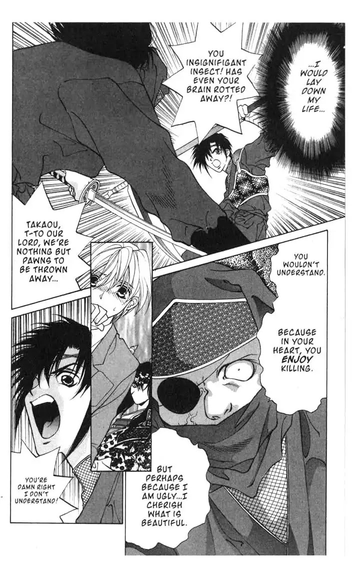 Sengoku Tsukiyo Chapter 2.0-12 page 28 - Vol.2 Eighth Night