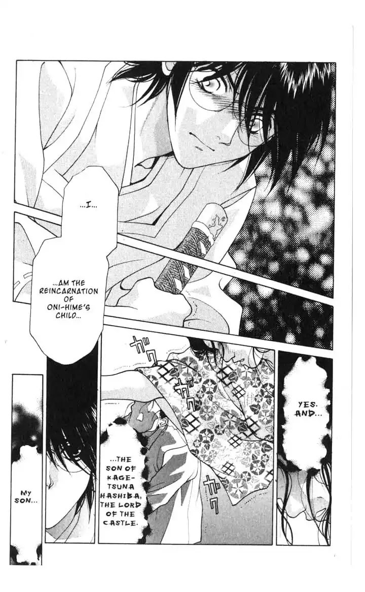 Sengoku Tsukiyo Chapter 2.0-12 page 33 - Vol.2 Eighth Night