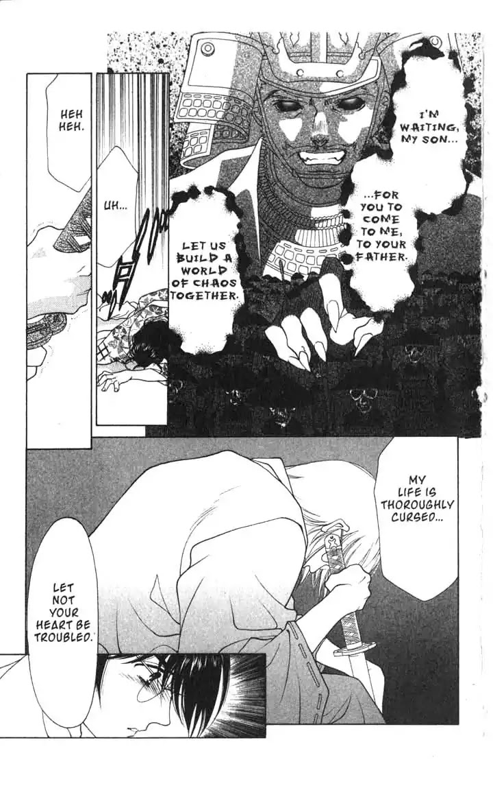 Sengoku Tsukiyo Chapter 2.0-12 page 34 - Vol.2 Eighth Night