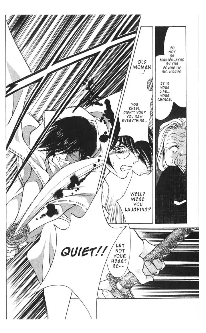 Sengoku Tsukiyo Chapter 2.0-12 page 35 - Vol.2 Eighth Night