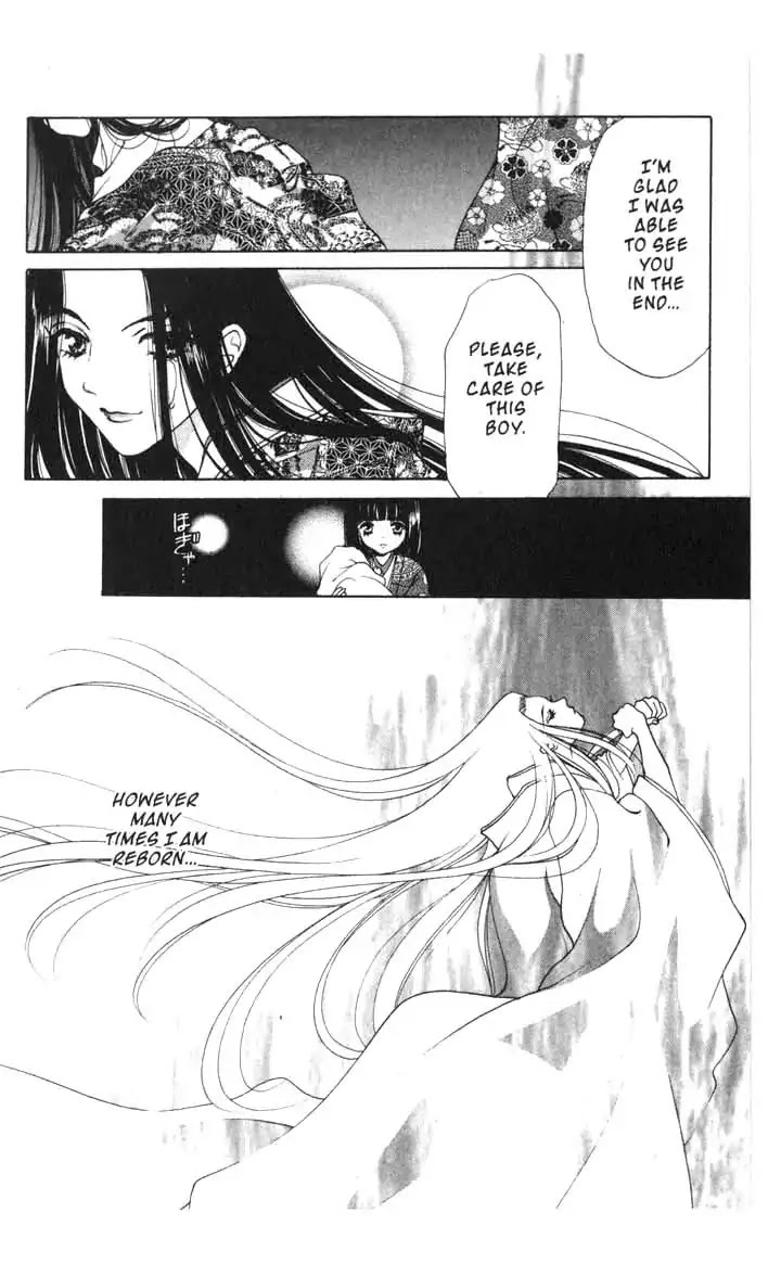 Sengoku Tsukiyo Chapter 2.0-12 page 4 - Vol.2 Eighth Night