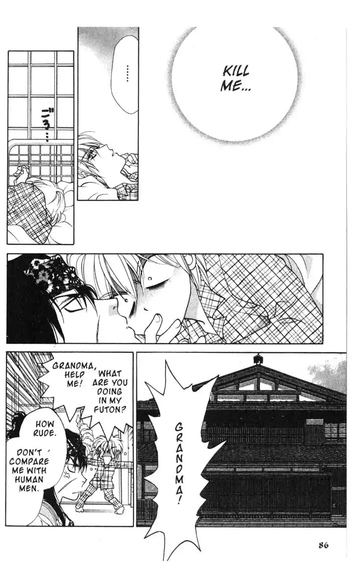 Sengoku Tsukiyo Chapter 2.0-12 page 6 - Vol.2 Eighth Night