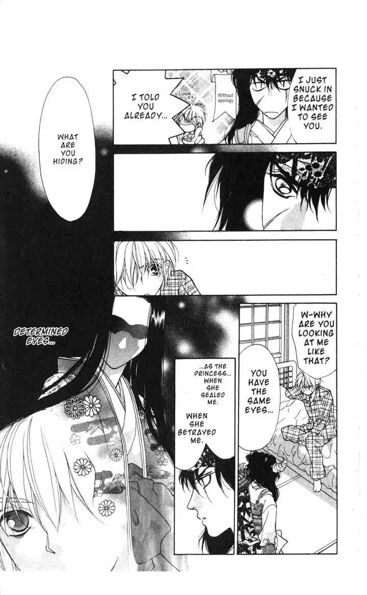 Sengoku Tsukiyo Chapter 2.0-12 page 7 - Vol.2 Eighth Night