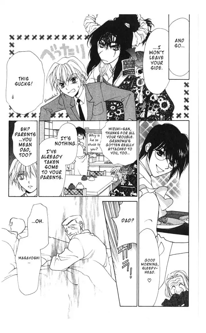 Sengoku Tsukiyo Chapter 2.0-12 page 8 - Vol.2 Eighth Night