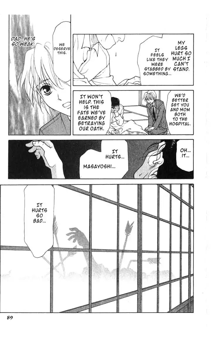 Sengoku Tsukiyo Chapter 2.0-12 page 9 - Vol.2 Eighth Night