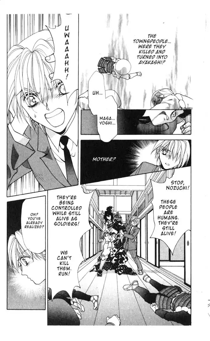 Sengoku Tsukiyo Chapter 2.0-13 page 10 - Vol.2 Ninth Night