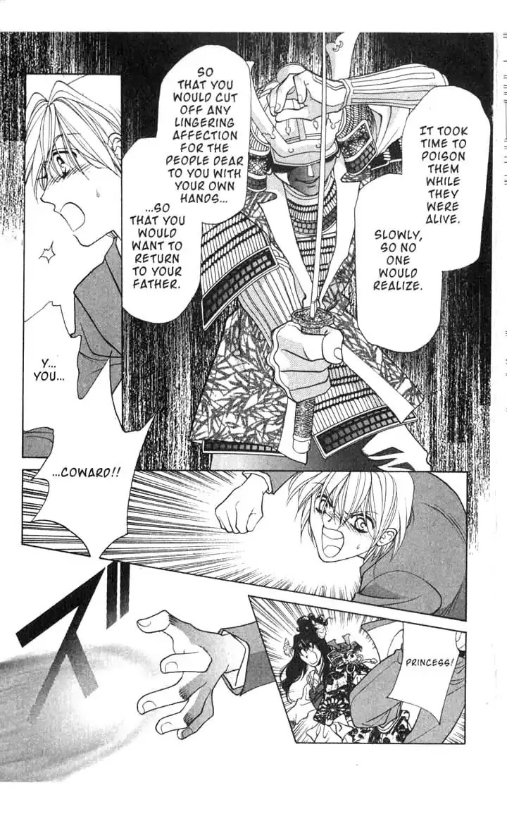 Sengoku Tsukiyo Chapter 2.0-13 page 12 - Vol.2 Ninth Night