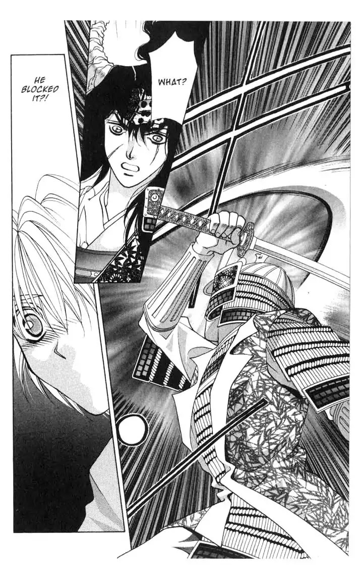 Sengoku Tsukiyo Chapter 2.0-13 page 13 - Vol.2 Ninth Night