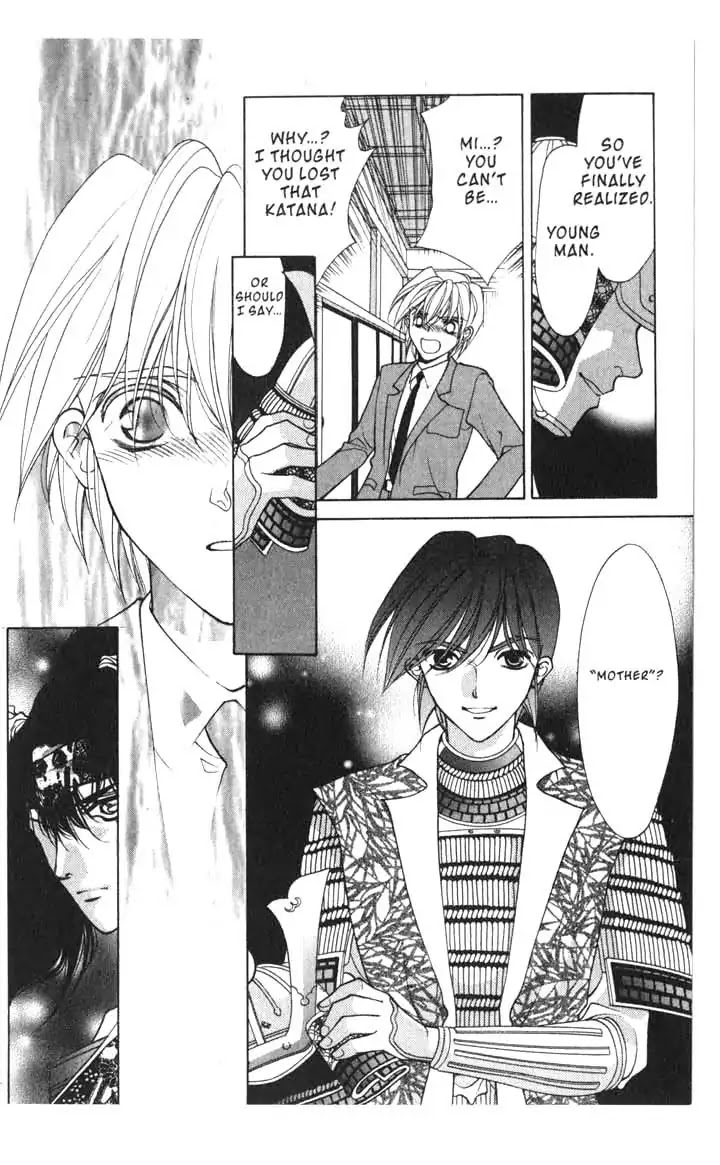 Sengoku Tsukiyo Chapter 2.0-13 page 15 - Vol.2 Ninth Night