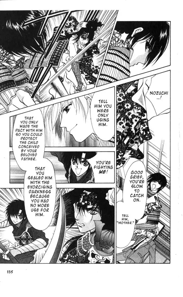 Sengoku Tsukiyo Chapter 2.0-13 page 18 - Vol.2 Ninth Night