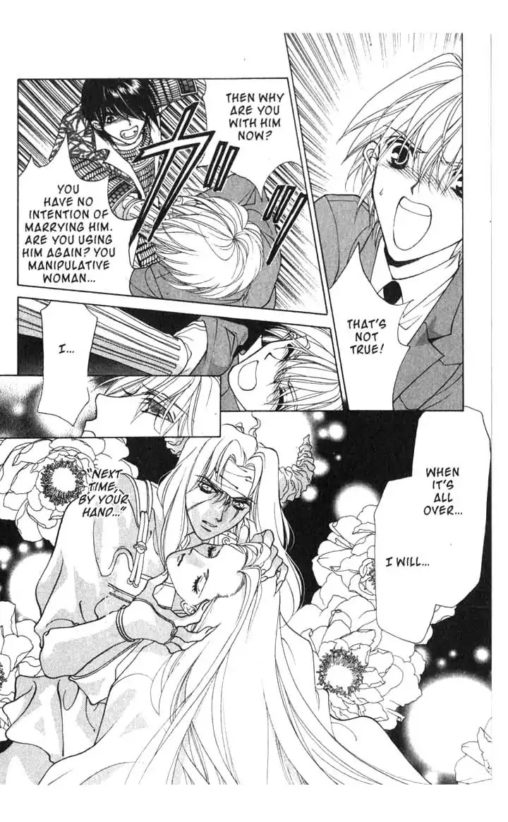 Sengoku Tsukiyo Chapter 2.0-13 page 19 - Vol.2 Ninth Night