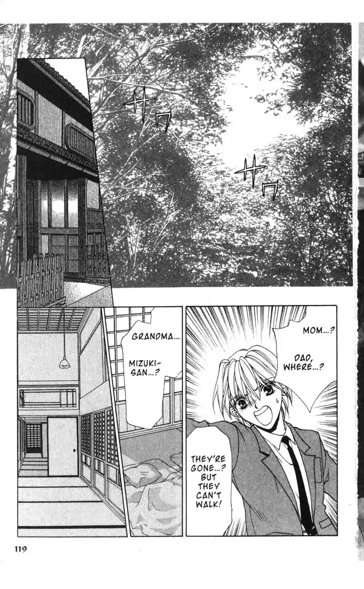 Sengoku Tsukiyo Chapter 2.0-13 page 2 - Vol.2 Ninth Night