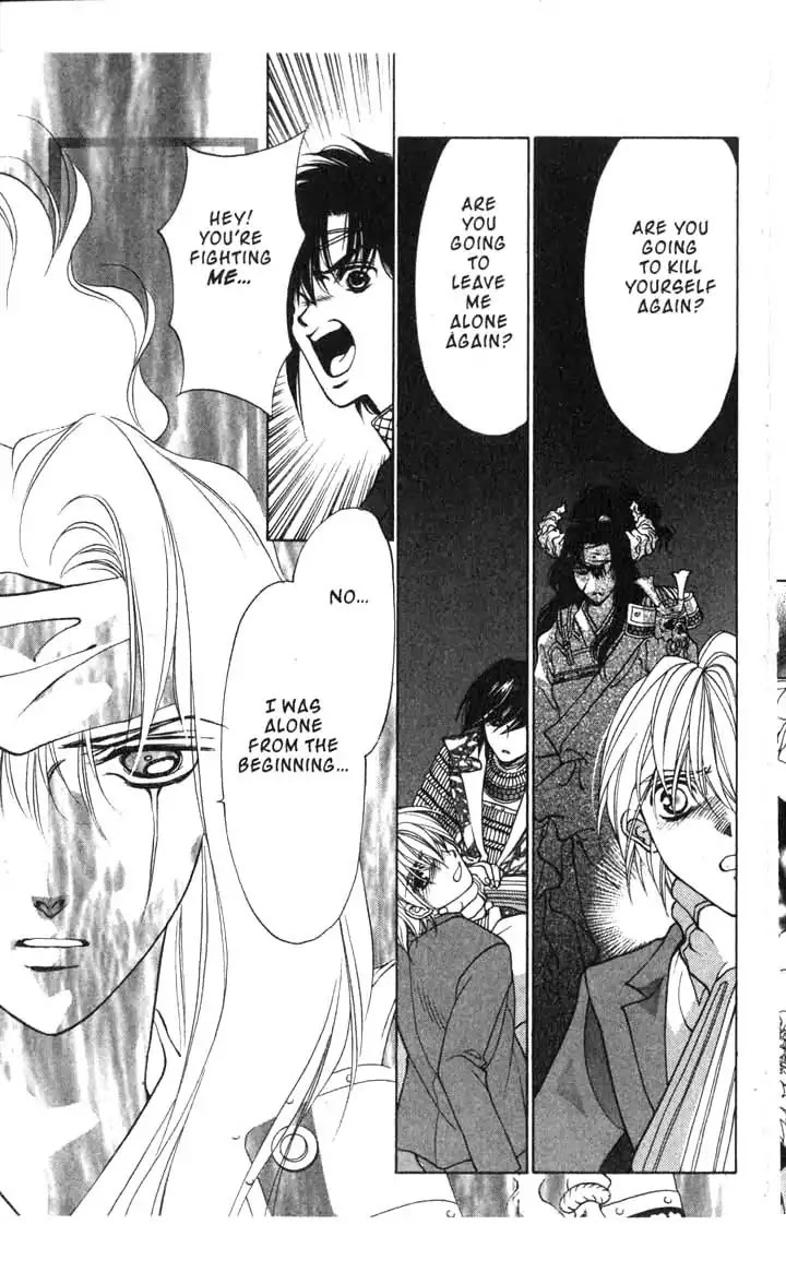 Sengoku Tsukiyo Chapter 2.0-13 page 20 - Vol.2 Ninth Night