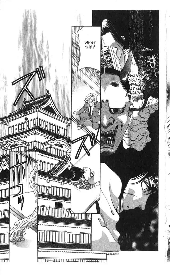 Sengoku Tsukiyo Chapter 2.0-13 page 22 - Vol.2 Ninth Night