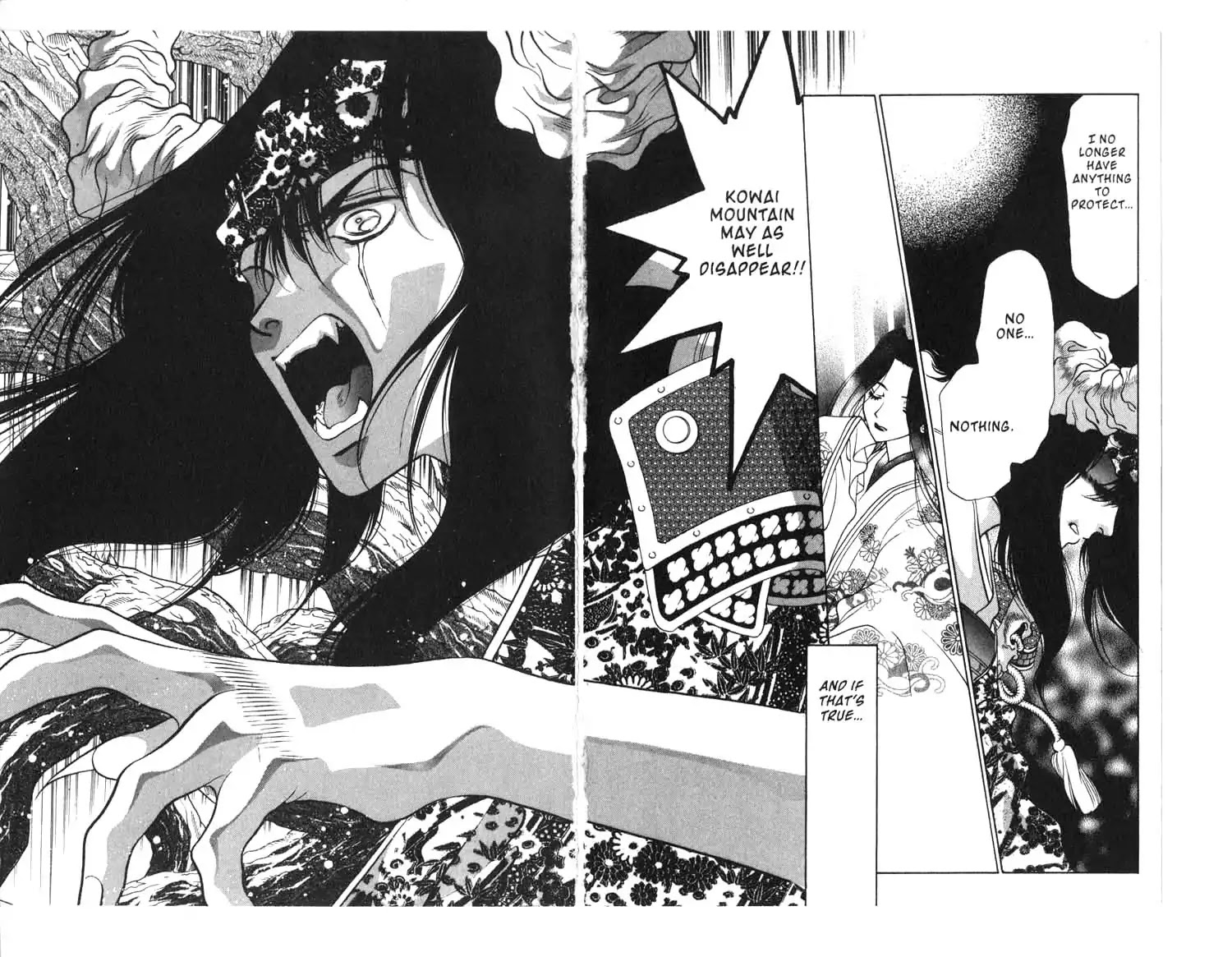 Sengoku Tsukiyo Chapter 2.0-13 page 23 - Vol.2 Ninth Night
