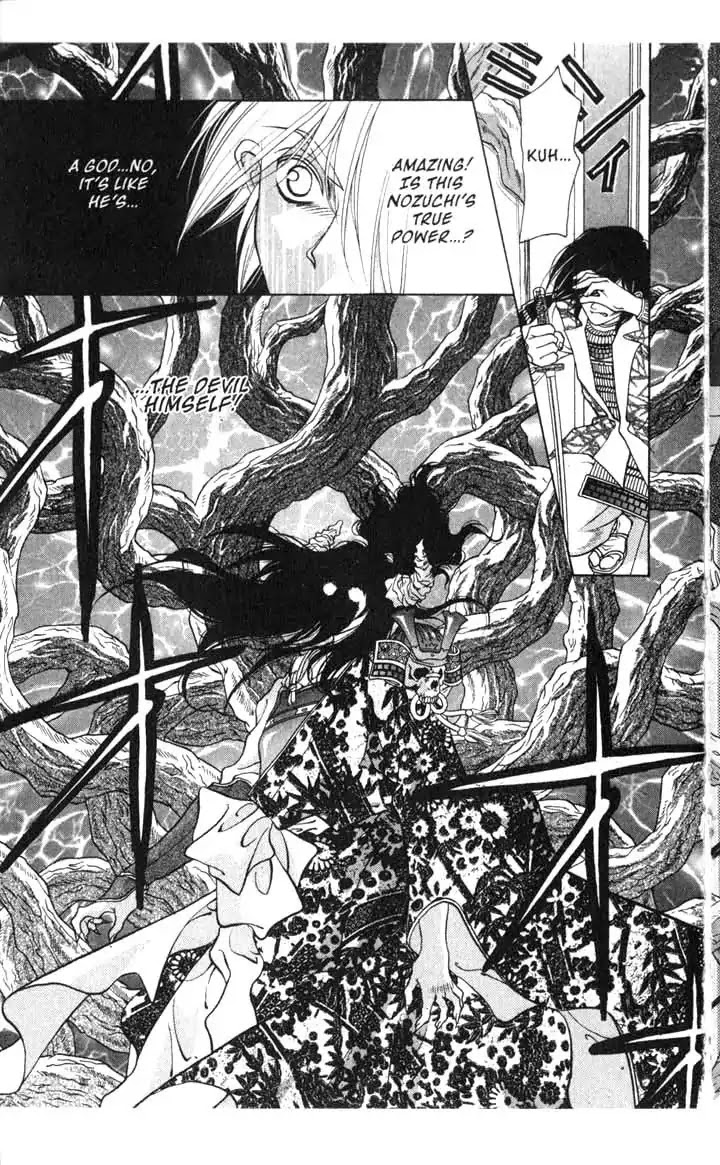 Sengoku Tsukiyo Chapter 2.0-13 page 25 - Vol.2 Ninth Night