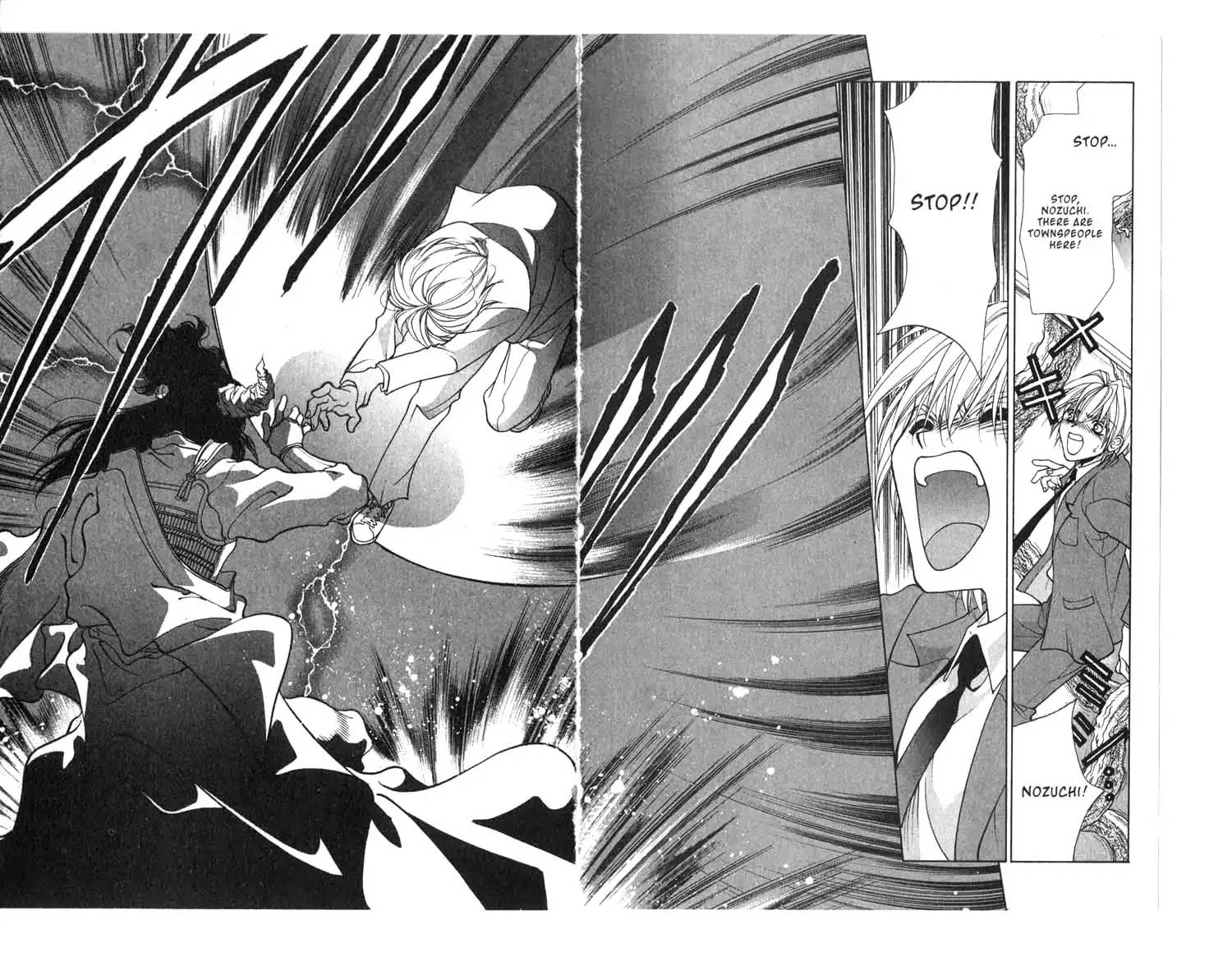 Sengoku Tsukiyo Chapter 2.0-13 page 26 - Vol.2 Ninth Night