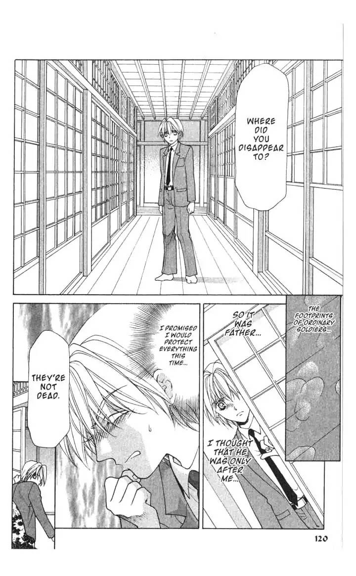 Sengoku Tsukiyo Chapter 2.0-13 page 3 - Vol.2 Ninth Night