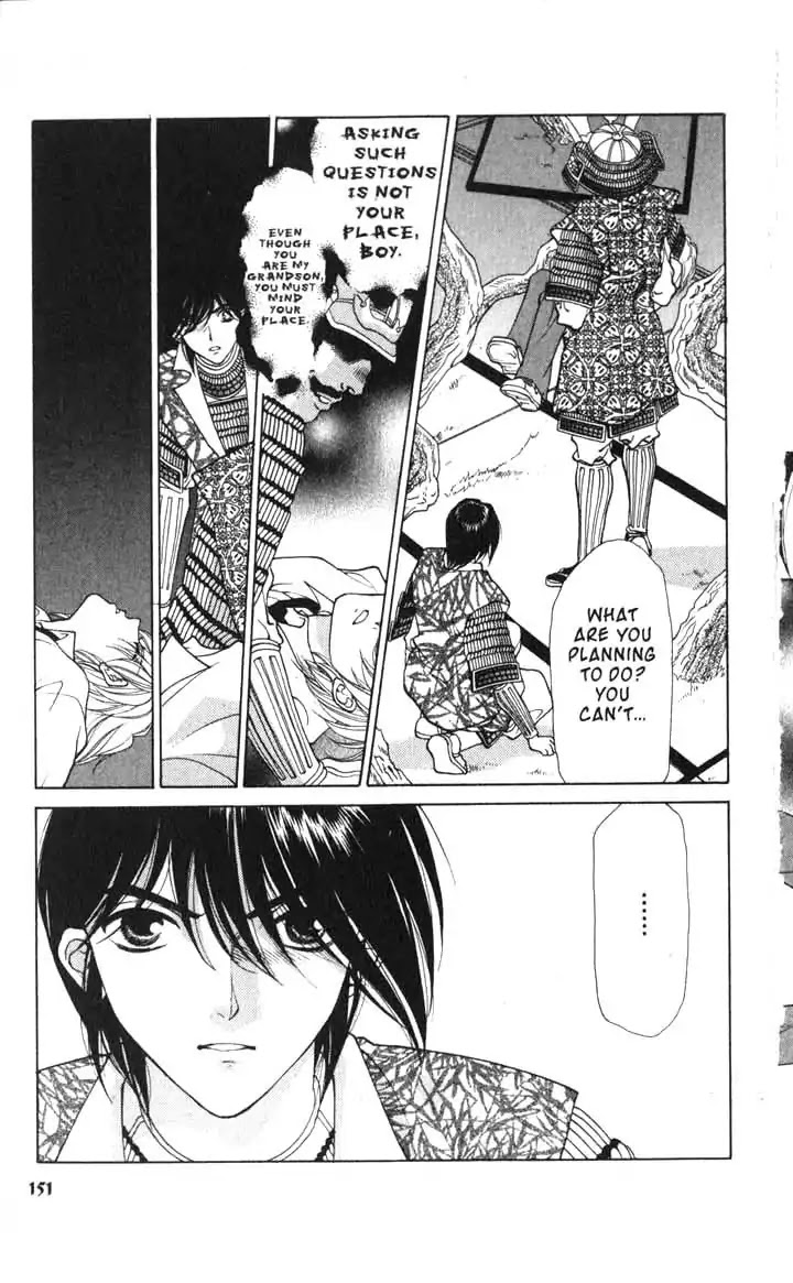 Sengoku Tsukiyo Chapter 2.0-13 page 32 - Vol.2 Ninth Night
