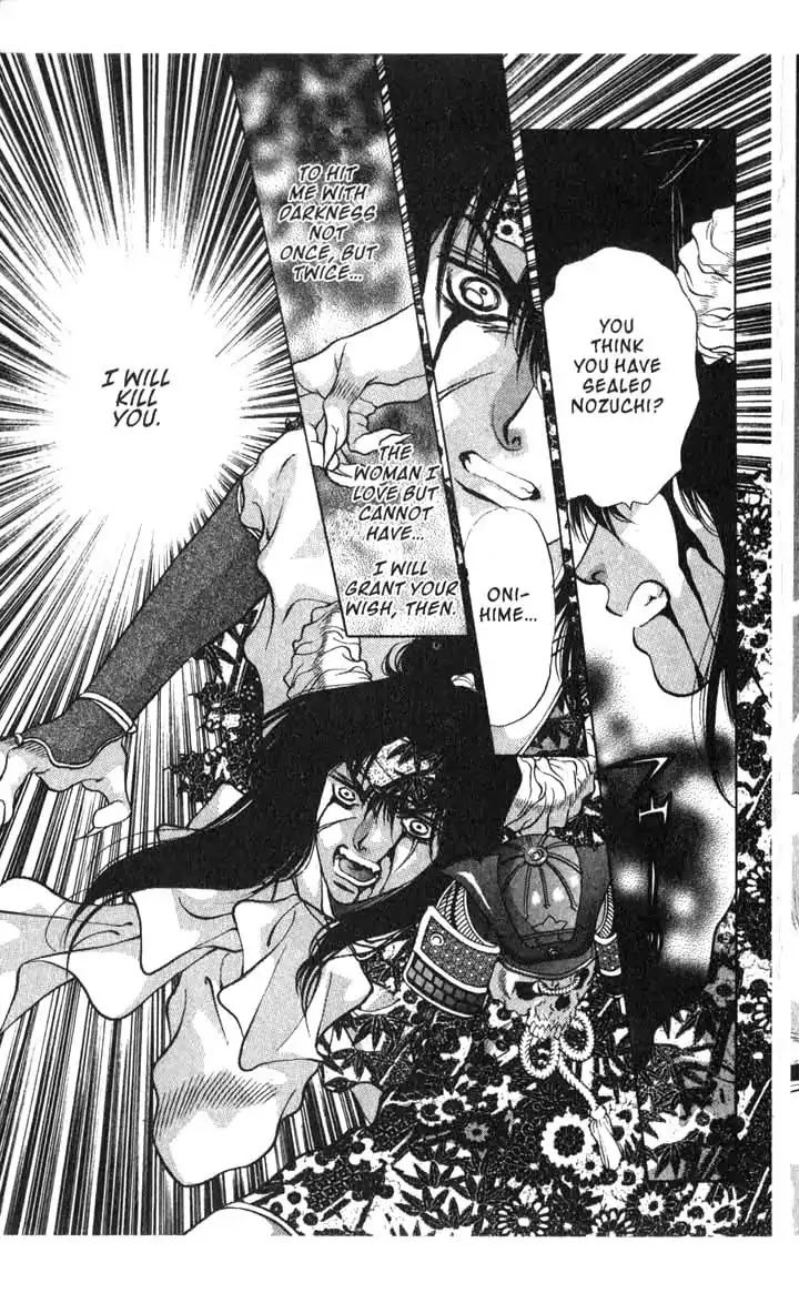 Sengoku Tsukiyo Chapter 2.0-13 page 34 - Vol.2 Ninth Night