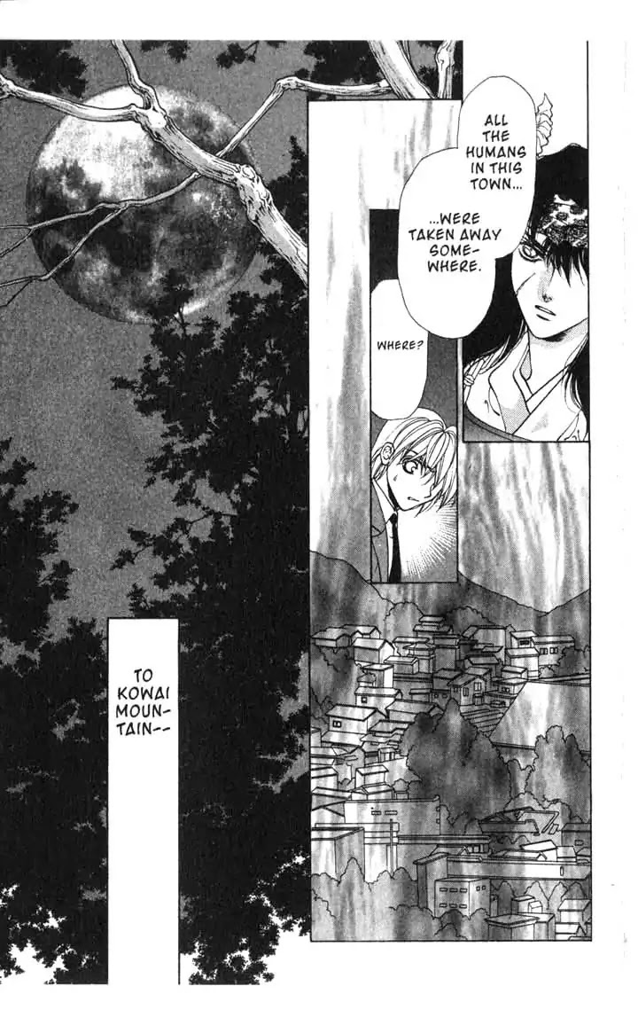 Sengoku Tsukiyo Chapter 2.0-13 page 4 - Vol.2 Ninth Night