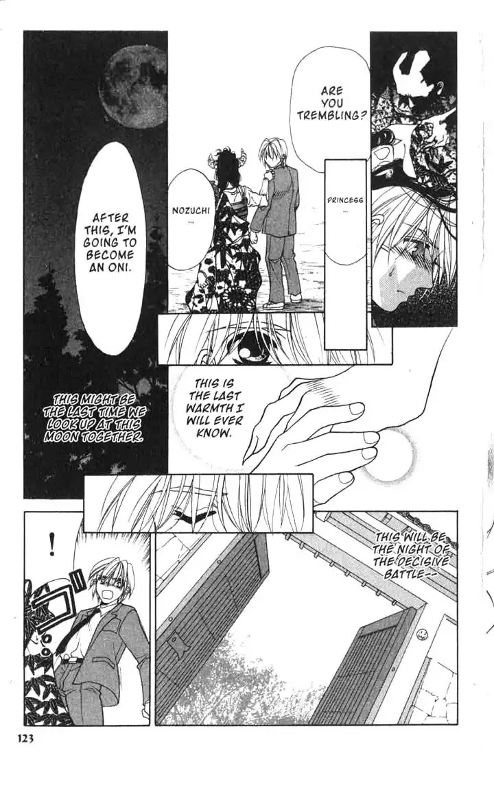 Sengoku Tsukiyo Chapter 2.0-13 page 6 - Vol.2 Ninth Night