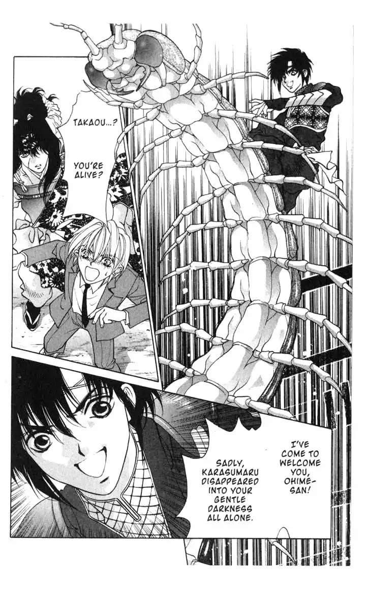 Sengoku Tsukiyo Chapter 2.0-13 page 7 - Vol.2 Ninth Night