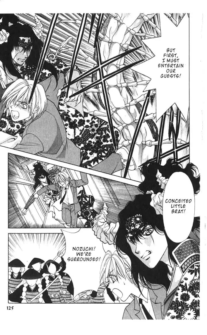 Sengoku Tsukiyo Chapter 2.0-13 page 8 - Vol.2 Ninth Night
