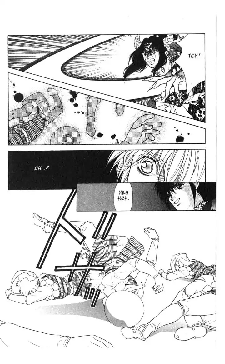 Sengoku Tsukiyo Chapter 2.0-13 page 9 - Vol.2 Ninth Night