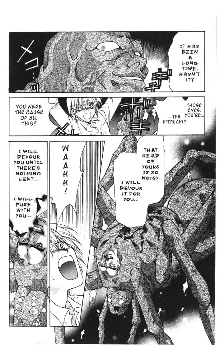 Sengoku Tsukiyo Chapter 2.0-14 page 10 - Vol.2 Final Night