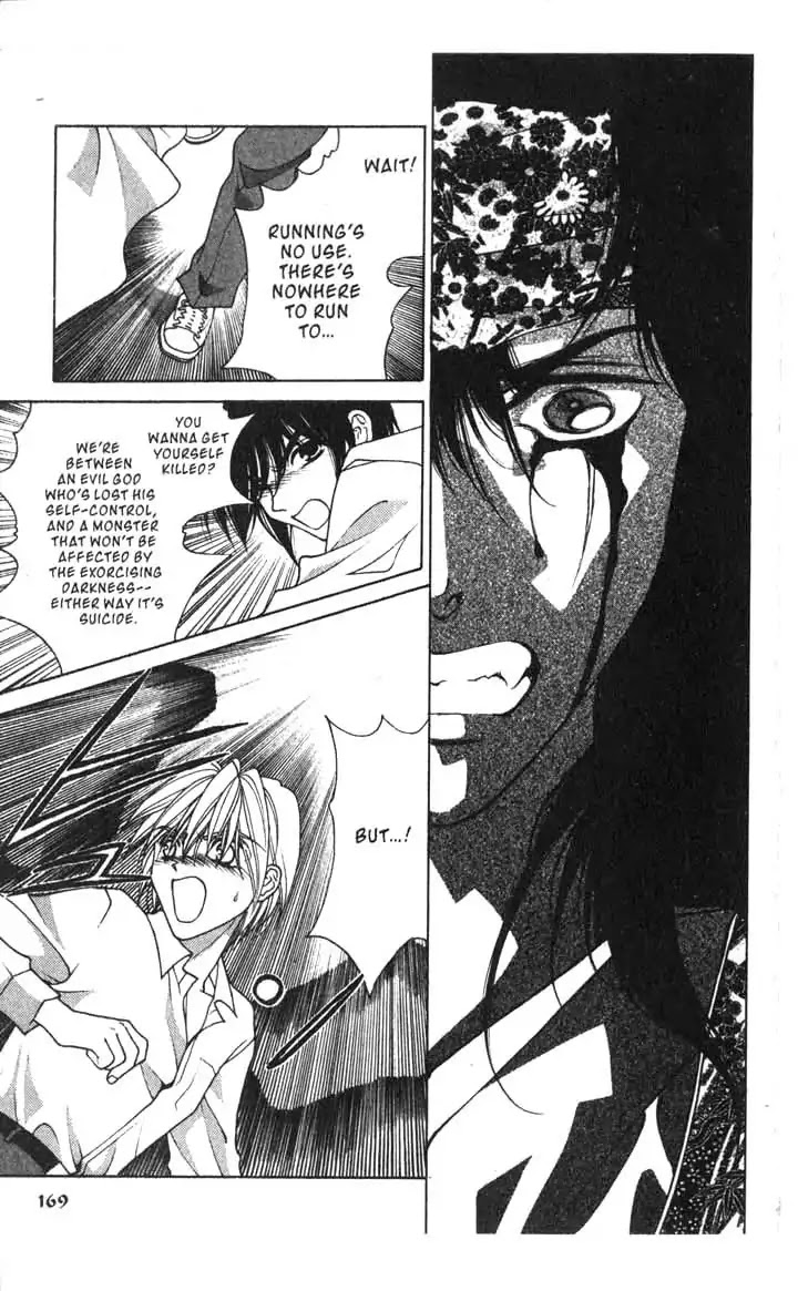 Sengoku Tsukiyo Chapter 2.0-14 page 15 - Vol.2 Final Night