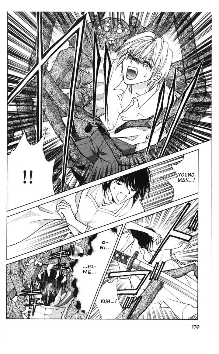 Sengoku Tsukiyo Chapter 2.0-14 page 16 - Vol.2 Final Night
