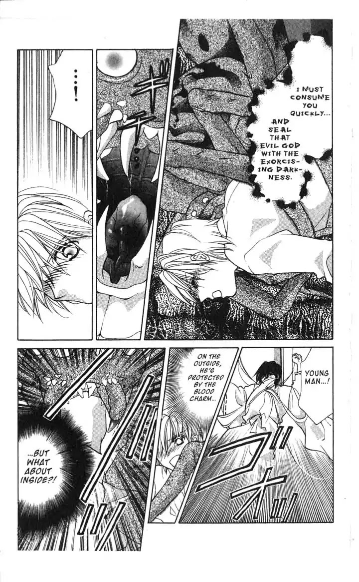 Sengoku Tsukiyo Chapter 2.0-14 page 17 - Vol.2 Final Night